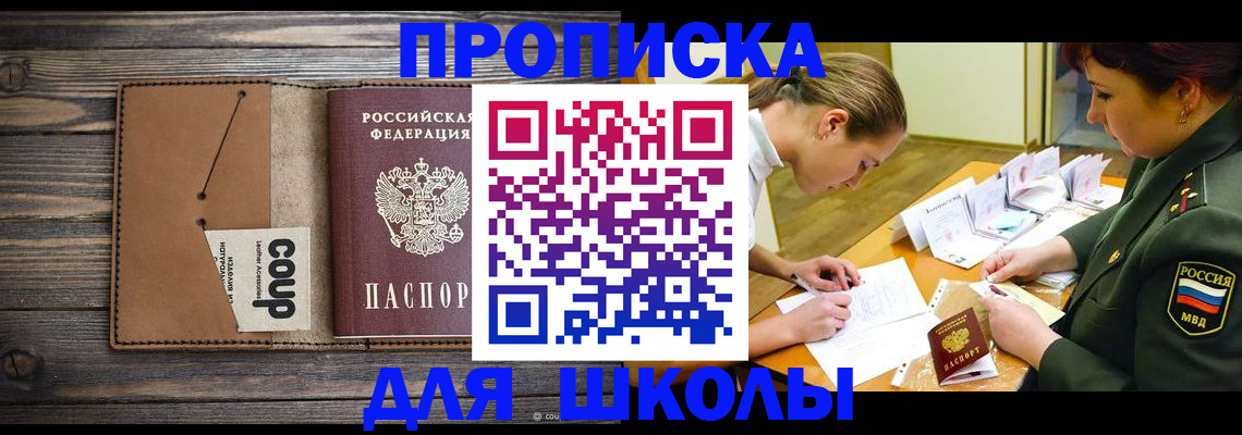 найти адрес прописки в Ульяновске