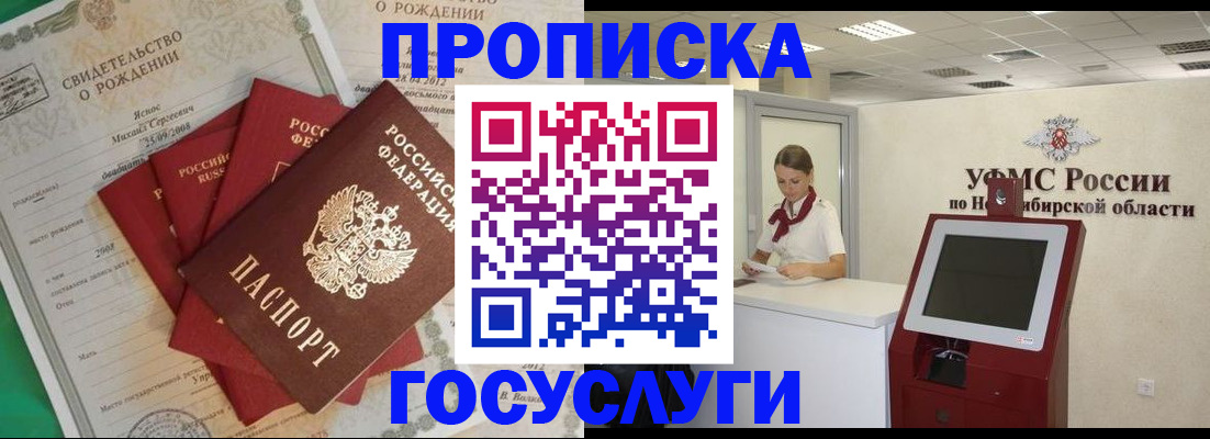 форма 3 в Ульяновске