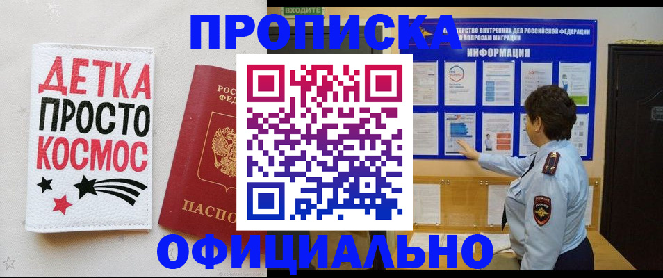 регистрация для школы в Ульяновске