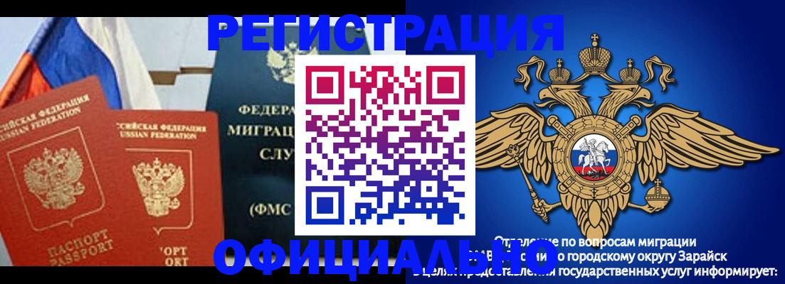прописка от собственника в Ульяновске